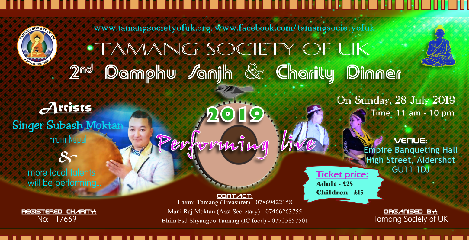 damphoo sanjh 2019-1