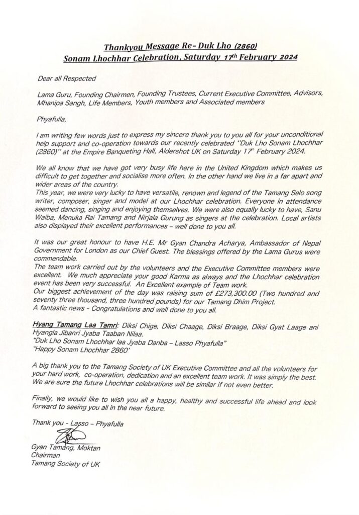 thank you message from president about 2860 lhochhar