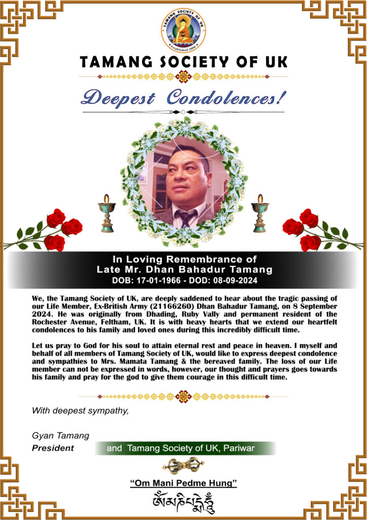 Late Mr. Dhan Bdr Tmg