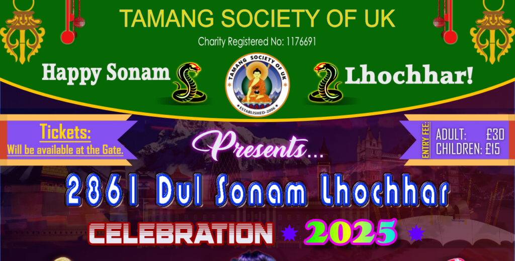 Lhochhar 2025 flyer