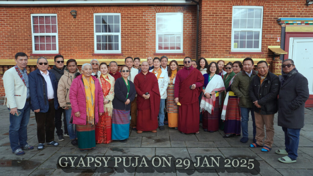 Ghyapsi Puja 2025